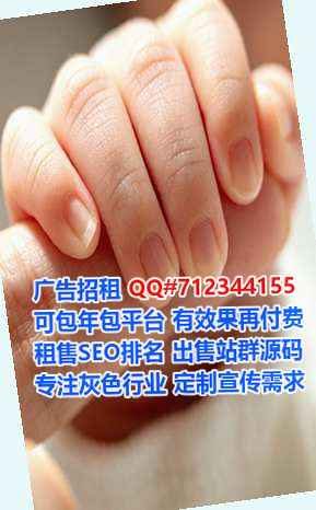 乌克兰IVF网络经营部