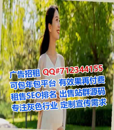 乌克兰卵妹传媒公司