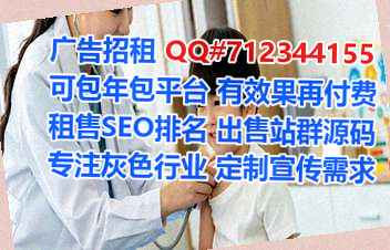 乌克兰卵子养老服务有限公司