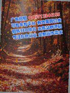乌克兰试管婴儿健康科技事务所