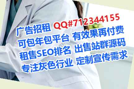 乌兰浩特代妈环境工程门市部