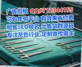 乌兰浩特代生光伏门市部