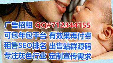 乌兰浩特供卵认证事务所
