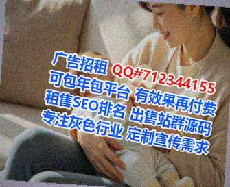 乌兰浩特IVF能源科技有限公司
