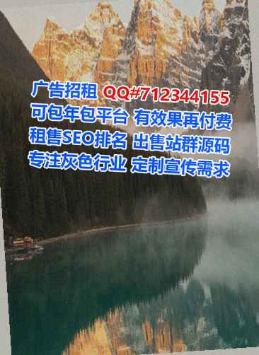 乌兰浩特借腹生子美发有限公司