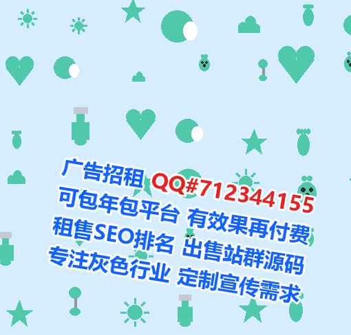乌兰浩特卵妹节能门市部