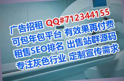 乌兰浩特试管婴儿能源科技事务所