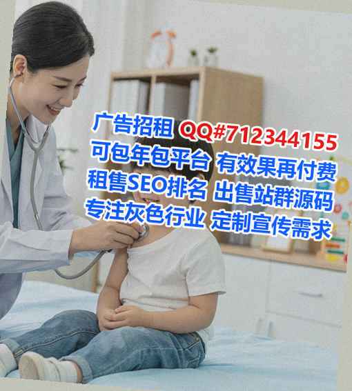 五莲捐卵智能科技公司