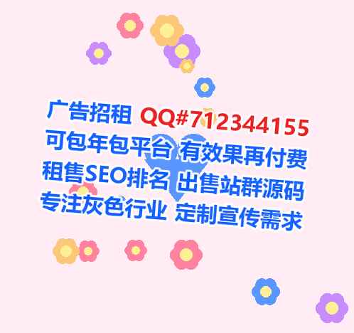 五莲试管投资有限公司