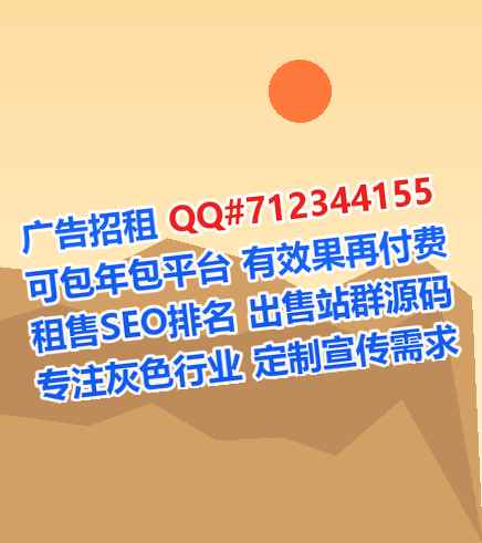 武陵供卵广告公司