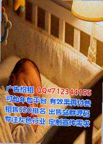 武陵源代妈贸易经营部