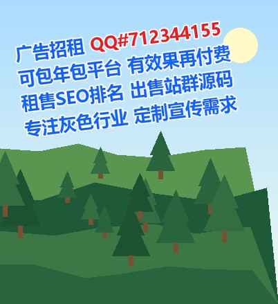武陵源供卵环境工程事务所