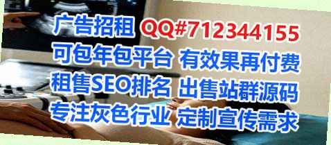武陵源IVF艺术有限公司