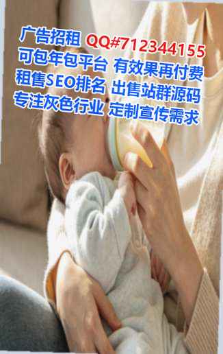 武陵源卵子医疗器材工作室