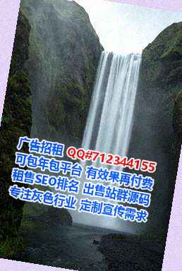武陵源孕母电子科技有限公司
