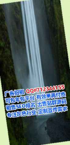 乌鲁木齐借卵子康复门市部