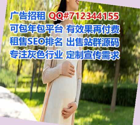 乌鲁木齐捐卵通讯工作室