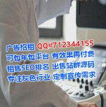 武宁代怀汽车服务公司