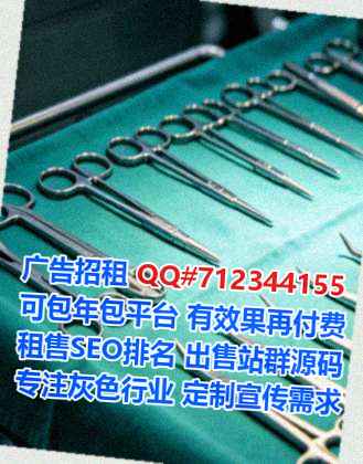 武宁借卵子智能科技公司