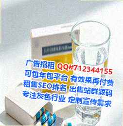 武平借卵子信息事务所