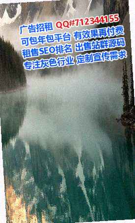 武平捐卵民宿公司