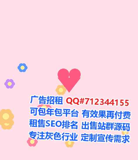 武平生子网络科技公司