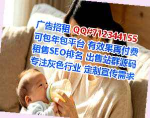 吴起代怀林业公司