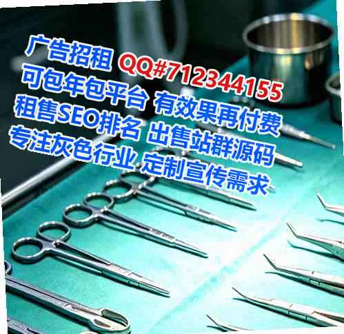 吴起代母保温工程有限公司