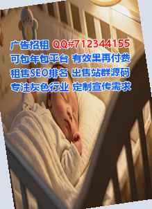 吴起借卵子融资租赁经营部