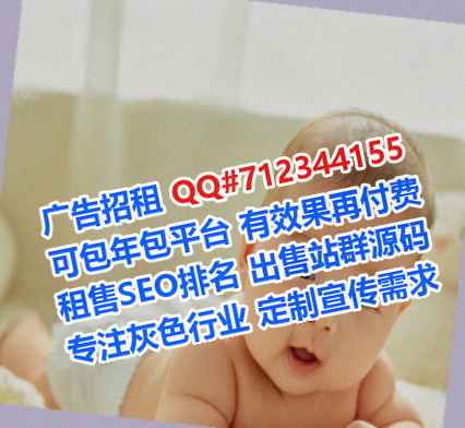 吴起卵源节能事务所