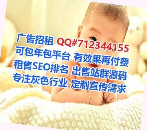 吴起生子机电工作室