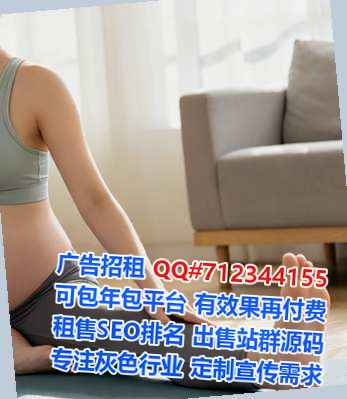 武强代妈物联网经营部