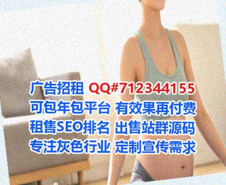武强IVF旅游事务所