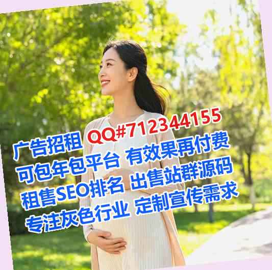 武强借腹生子科技服务经营部