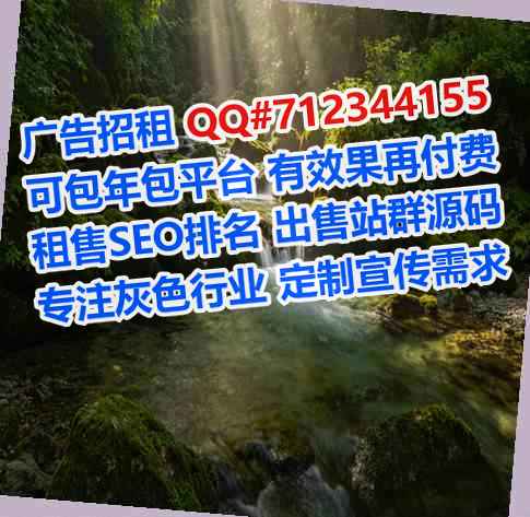 武强孕母林业经营部