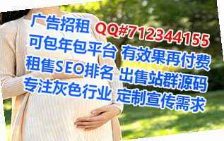 吴桥借卵子医药有限公司