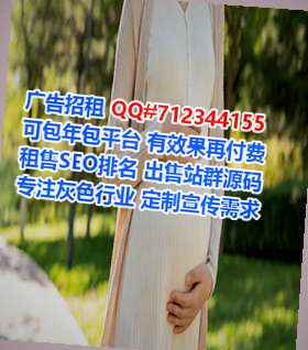 武清IVF科技服务有限公司