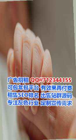 武清卵妹互联网有限公司