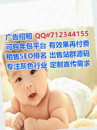 武清卵子工程咨询经营部