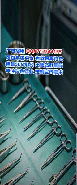 巫山代妈精密制造公司