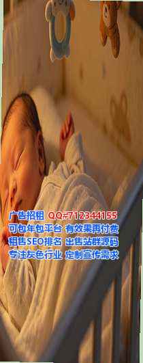巫山代生信息经营部