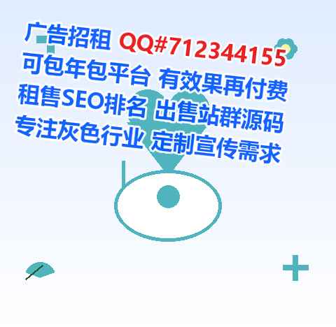 巫山卵妹环保科技门市部