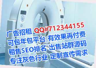 武胜捐卵医疗器材有限公司