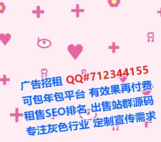 武胜生子广告公司