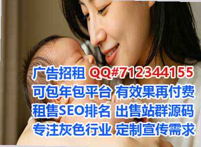 武胜助孕医院管理有限公司