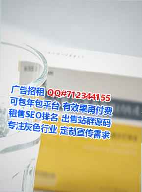 乌苏代怀光电事务所
