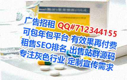 乌苏代母安防事务所
