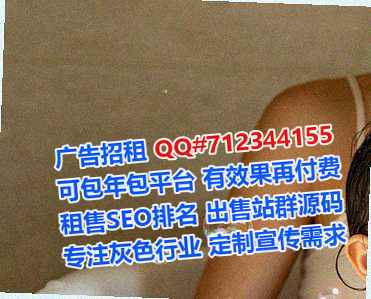 乌苏借卵子园林绿化工作室