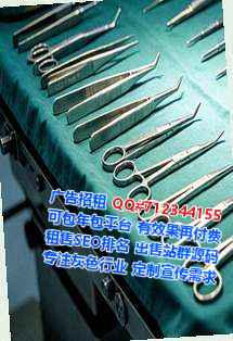 乌苏捐卵婚庆公司