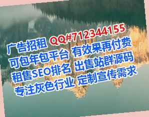 乌苏助孕零售门市部